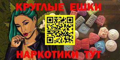 соль курить ск Моздок