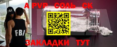 бутират Можга
