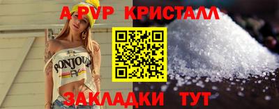 соль курить ск Моздок