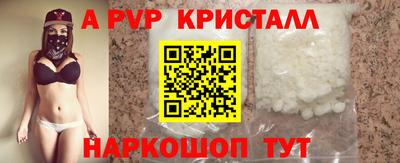 бутират Можга