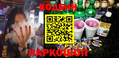 бутират Можга
