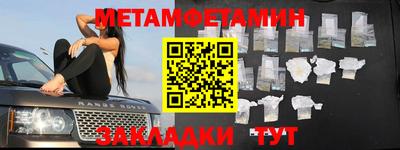 бутират Можга