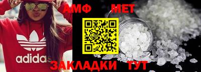 бутират Можга