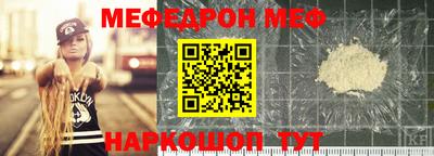 бутират Можга