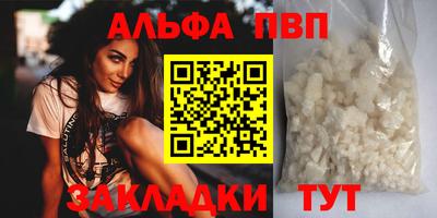 соль курить ск Моздок