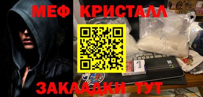 бутират Можга