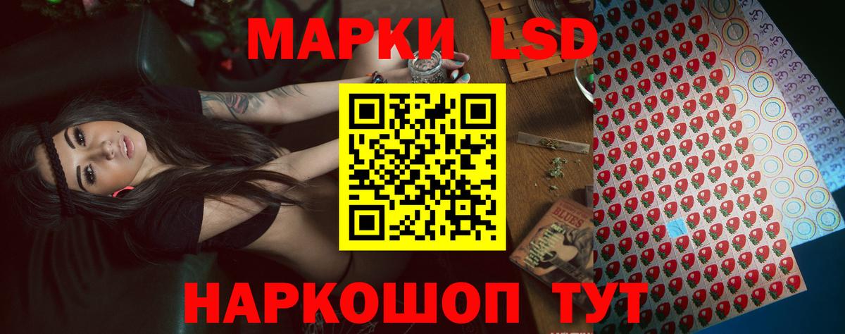 Благодарный  Лсд 25 экстази кислота  Вход с VPN  ЛСД экстази кислота 