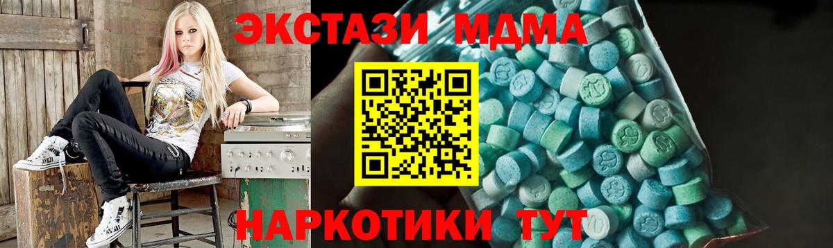 Благодарный  MDMA молли  Вход с VPN 