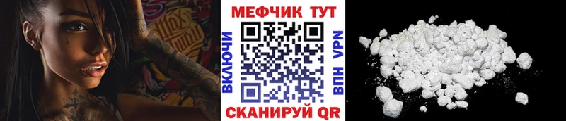 сколько стоит Благодарный Мефедрон кристаллы
