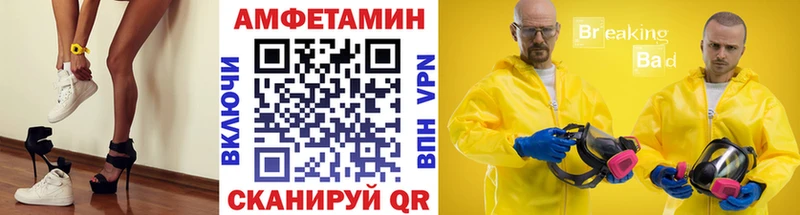 Метамфетамин Methamphetamine  даркнет телеграм  Благодарный  где найти наркотики 
