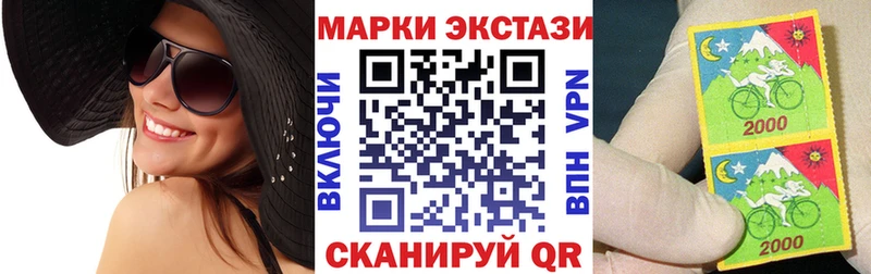 Марки 25I-NBOMe 1,8мг  цена наркотик  кракен рабочий сайт  Благодарный 