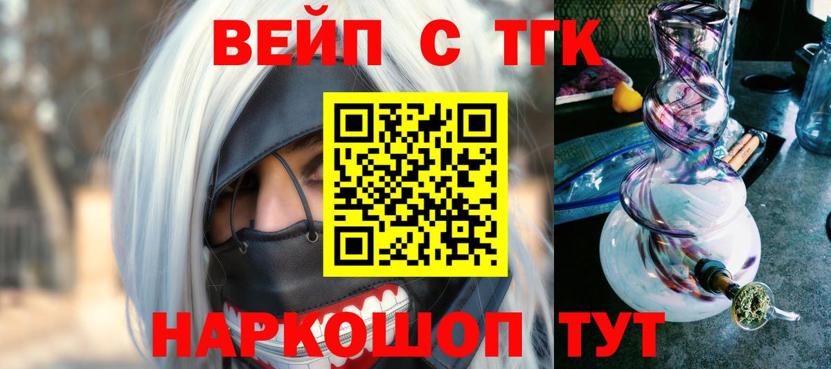 ТГК THC oil Благодарный
