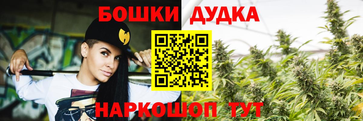 Благодарный  Марихуана SATIVA & INDICA  Конопля Ganja  Канабис сатива  Вход с VPN 